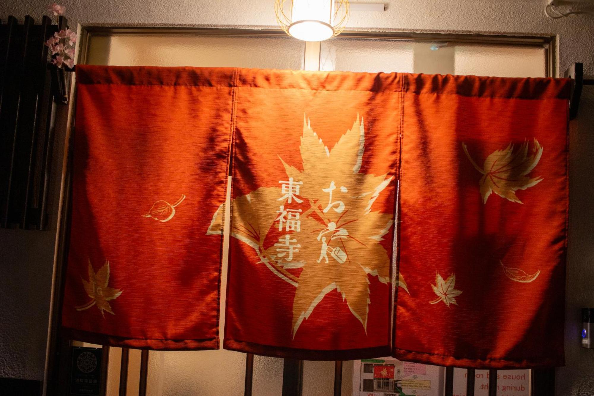 Oyado Tofukuji Villa Kyoto Exterior photo